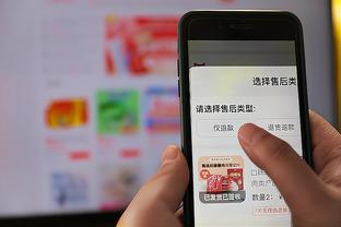 必威官方免费下载app截图2